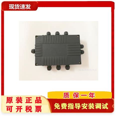 yaohua jxhb-4ch junction box|Junction Boxes JXH.